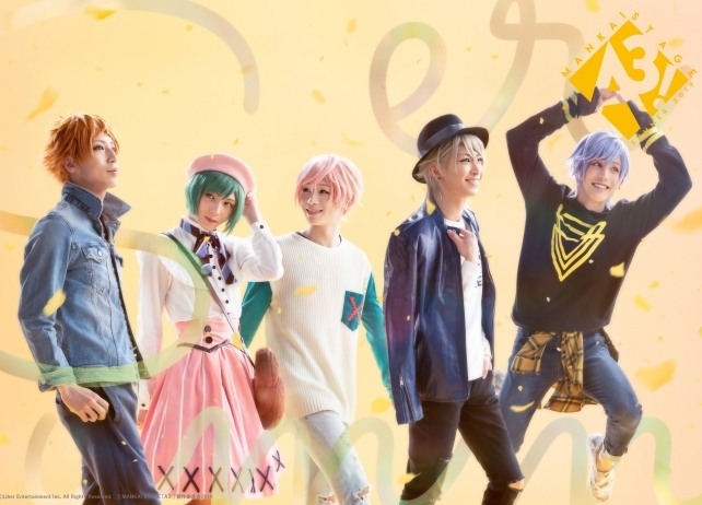MANKAI STAGE『A3!』～SUMMER 2019〜全情報解禁！