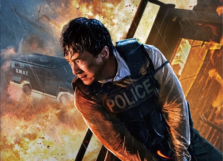 『ポリス・ストーリー／REBORN』BD・DVDが5月8日発売