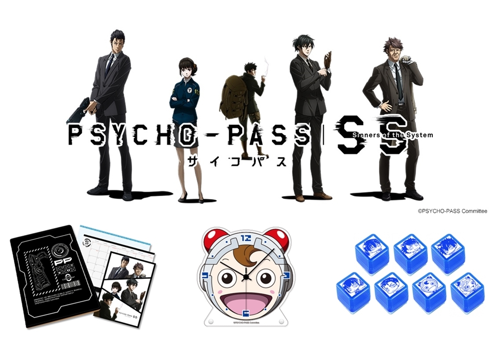 『PSYCHO-PASS サイコパス』オリジナルグッズがキャラ印.comにて販売スタート