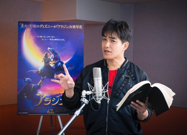 実写映画『アラジン』日本語吹替版に北村一輝、沢城みゆき、平川大輔らが参加
