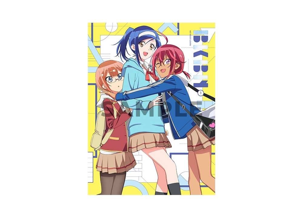 『ぼく勉』BD＆DVD第1巻のパッケージイラスト＆特典の絵柄解禁！