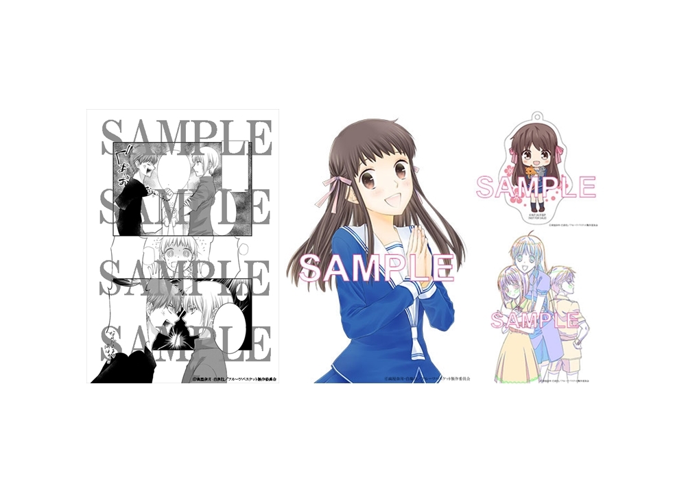 『フルーツバスケット』豪華声優登壇でSPイベント10／19開催決定！