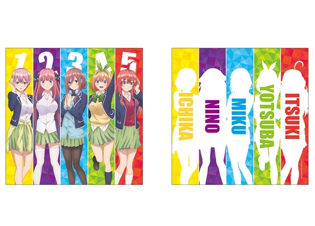 TVアニメ『五等分の花嫁』アニメイト限定アイテムが発売決定