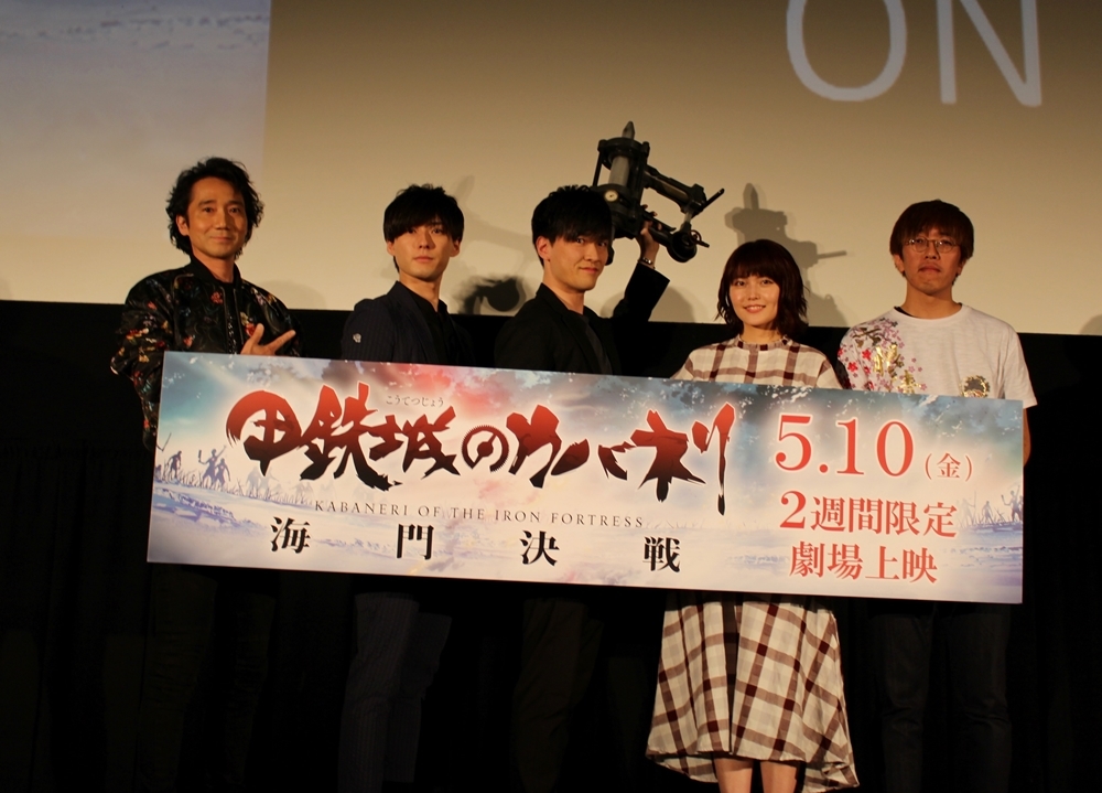 『甲鉄城のカバネリ 海門決戦』初日舞台挨拶より公式レポート到着