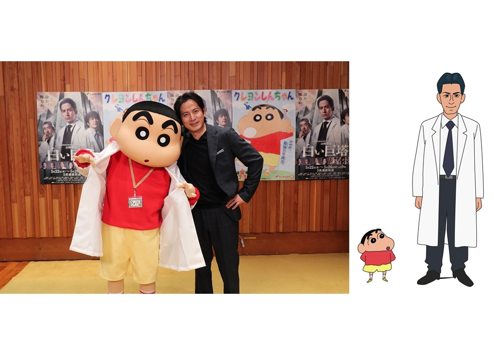 『クレヨンしんちゃん』×『白い巨塔』コラボアニメが5月17日オンエア！