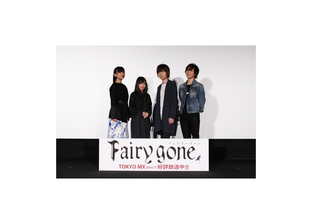 『Fairy gone フェアリーゴーン』～Gone Day Week大感謝祭～の公式レポート到着