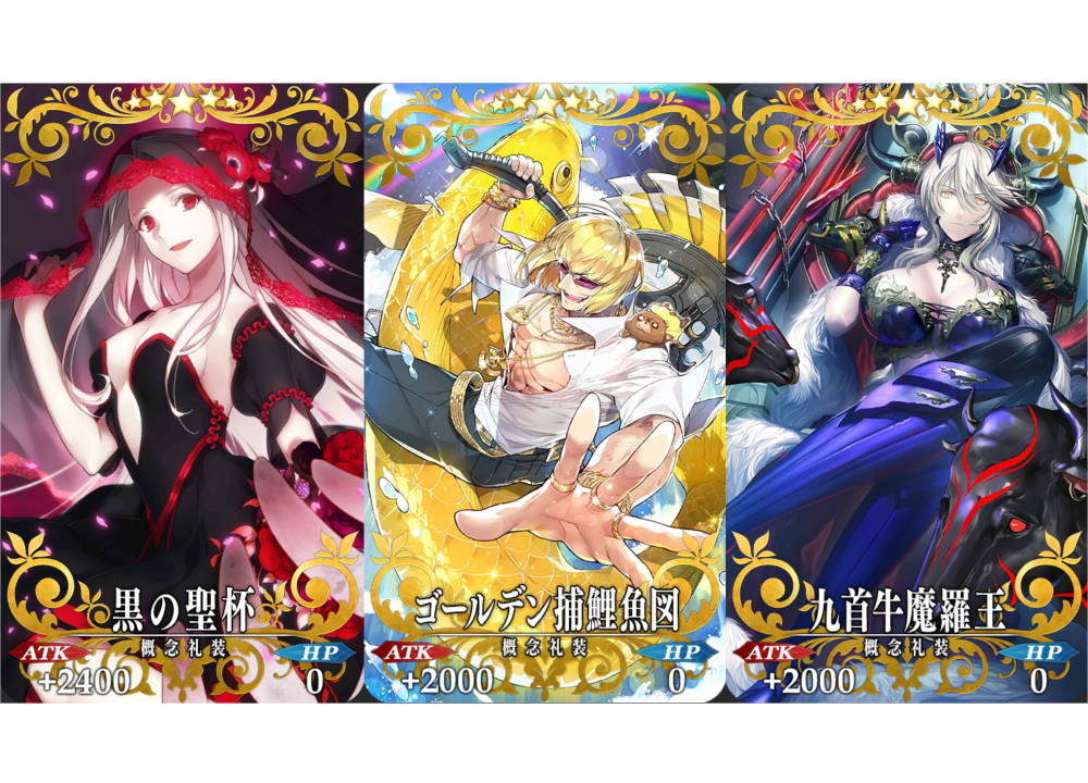 『FGO』概念礼装特集！ もっとよこせ、バルバトス――レイドイベントで活躍する礼装編【連載第6回】
