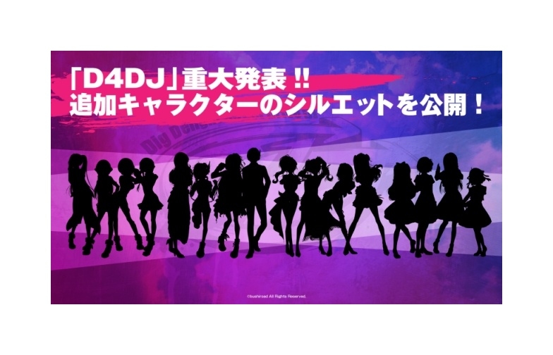 『D4DJ』追加キャラクター16人がシルエットで追加発表！