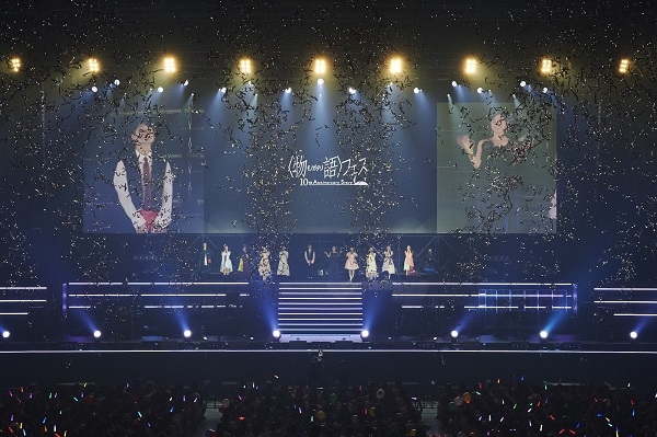 豪華声優陣が登壇した『物語フェス』公式イベントレポートが到着