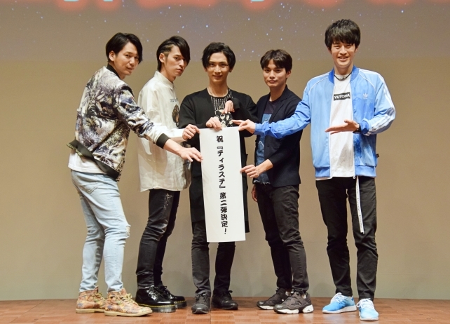 舞台『宇宙戦艦ティラミス』DVD発売記念イベントレポ