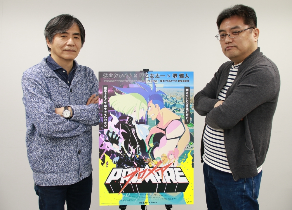 アニメ映画『プロメア』今石洋之監督＆脚本・中島かずきインタビュー