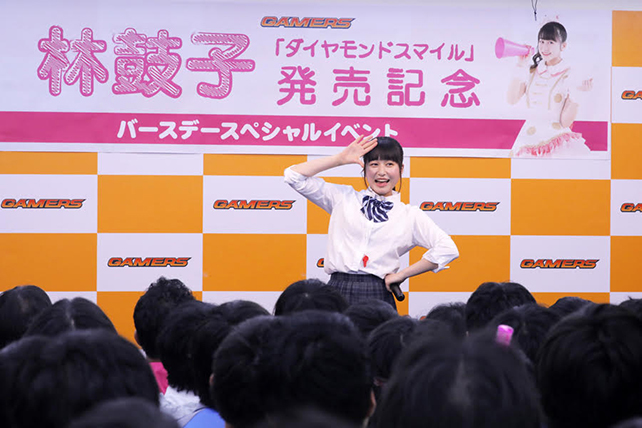 RGR！ 林鼓子、17歳の誕生日を祝う！「はやまるとあそぼう」イベントレポ