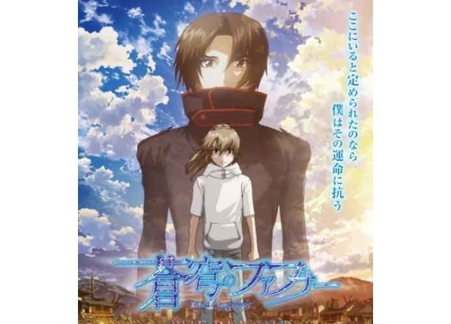 『蒼穹のファフナー』シリーズ初のLINE公式スタンプが登場！