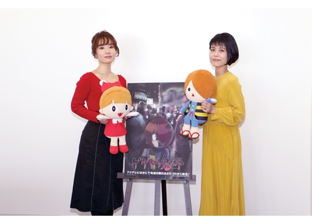 『ゲゲゲの鬼太郎』地獄の四将編：沢城みゆき×庄司宇芽香 対談