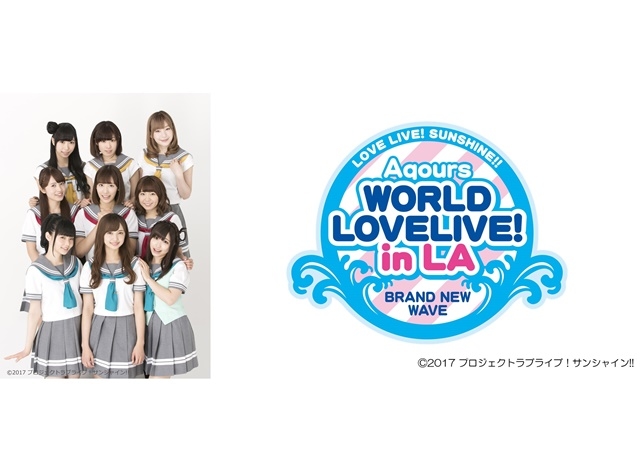 『ラブライブ！サンシャイン!!』Aqoursのライブがロサンゼルス「Anime Expo 2019」にて開催決定