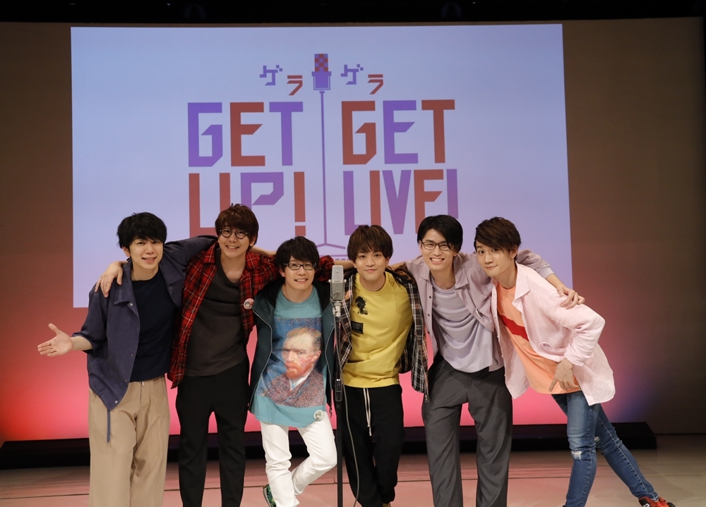 「GETUP(ゲラ)！ GETLIVE(ゲラ)！」1stライブより公式レポート到着