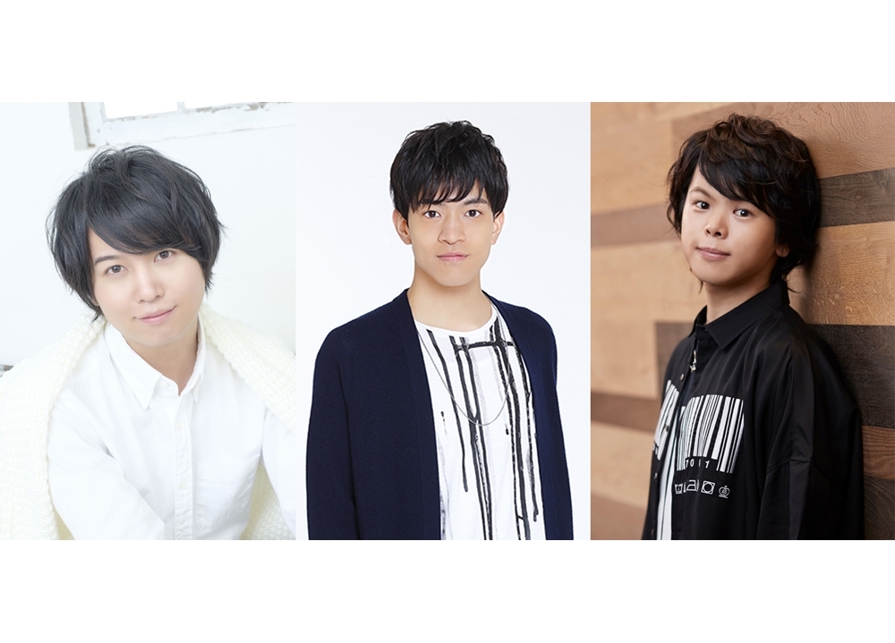 『斉藤壮馬・石川界人のダメじゃないラジオ』村瀬歩がゲスト出演決定！