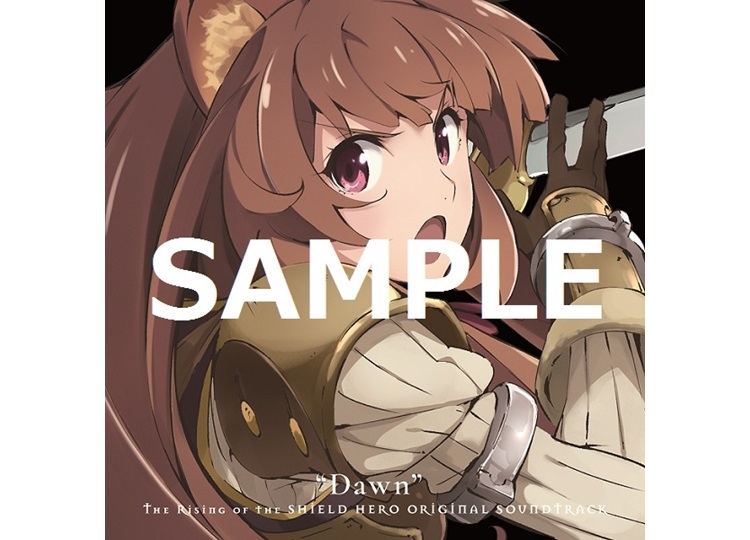 『盾の勇者の成り上がり』サントラ第二弾のジャケットと収録曲が公開