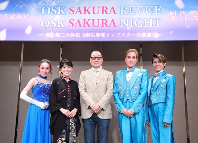 横山智佐さんと広井王子さんが「サクラ」コラボ公演製作発表に登壇！