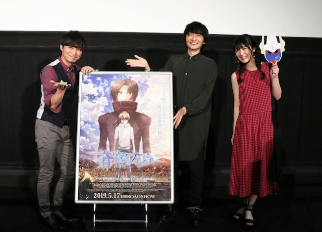 『蒼穹のファフナー THE BEYOND』舞台挨拶公式レポが到着
