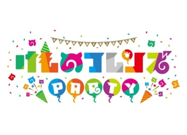 「けものフレンズ PARTY」追加出演者に相羽あいなら声優陣