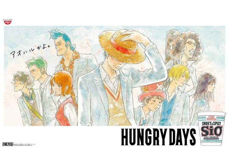 “HUNGRY DAYS ワンピース ゾロ篇”5月22日より全国でオンエア