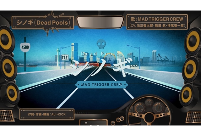 ヒプノシスマイク、エッジ連載コミックス限定版CD収録の一郎＆左馬刻新規楽曲を一部公開