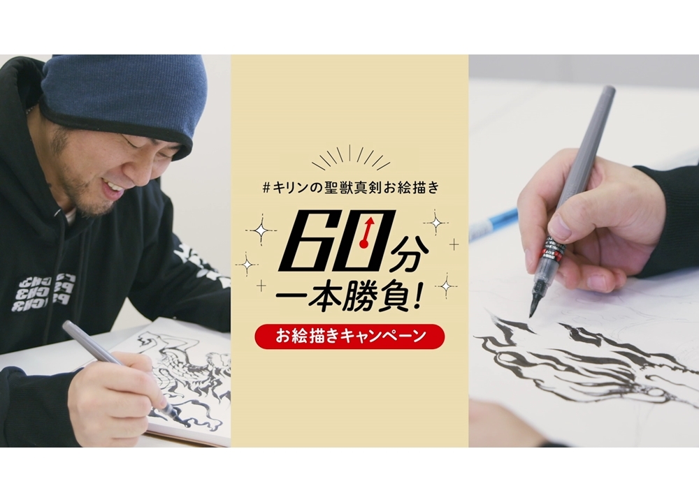 『FAIRY TAIL』の真島ヒロ先生がお絵描き60分一本勝負に参戦！