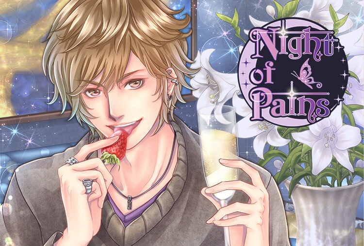 アニメイト特典あり！シチュCD『Night of Pains　chapter2～夜素馨～』（出演声優：河村眞人）が配信開始！