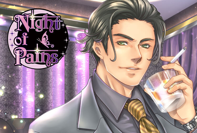 アニメイト特典あり！シチュCD『Night of Pains　chapter3～合歓～』（出演声優：土門熱）が配信開始！