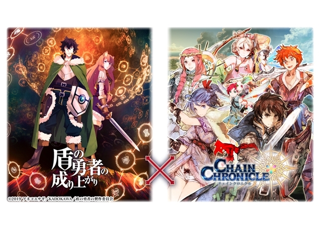 『チェンクロ３』×『盾の勇者の成り上がり』コラボイベント開催決定