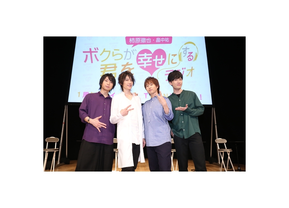 『ボルラジ』放送1周年記念トークイベントより公式レポート到着