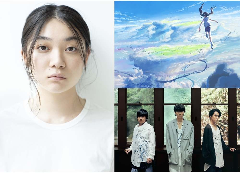 新海誠監督の最新作『天気の子』女性ボーカル・三浦透子が参加決定！