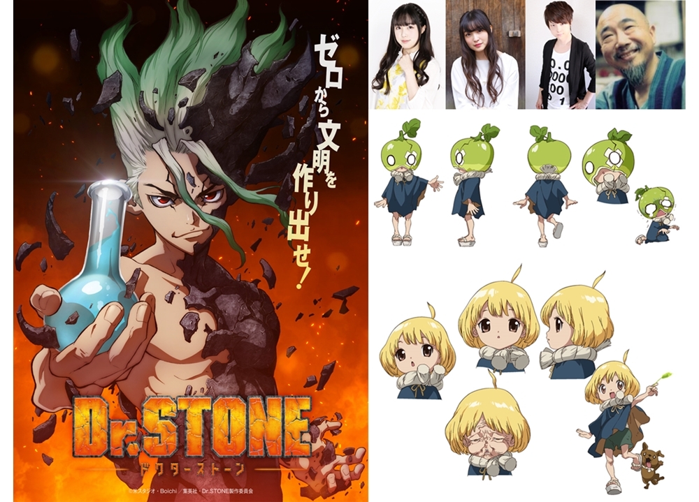 『Ｄｒ．ＳＴＯＮＥ』追加声優4名解禁！新キャラ・スイカの設定画も到着