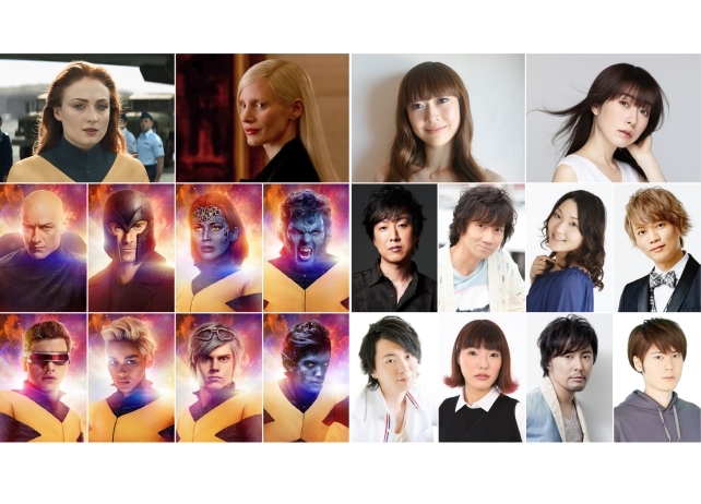 映画『X-MEN：ダーク・フェニックス』吹替版声優に能登麻美子ら