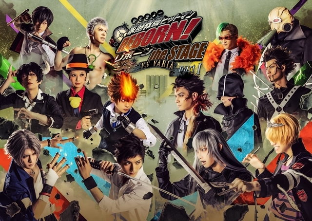 舞台『リボステ』「vsヴァリアー編」前編の新ビジュアル公開