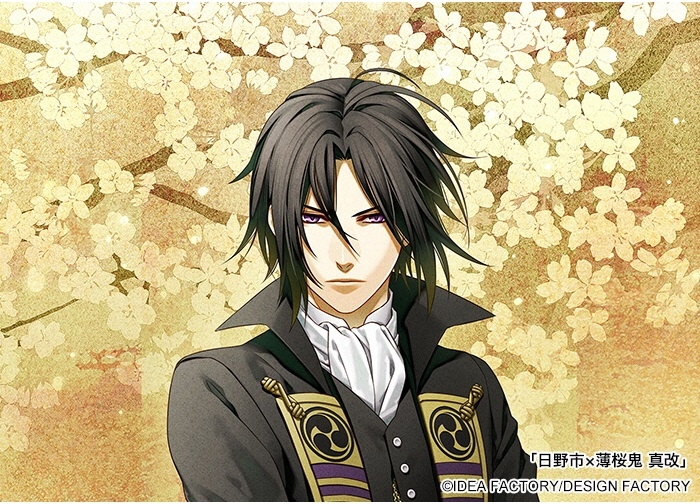 日野市が土方歳三没後150年プロモーション事業としてクラウドファンディングを実施