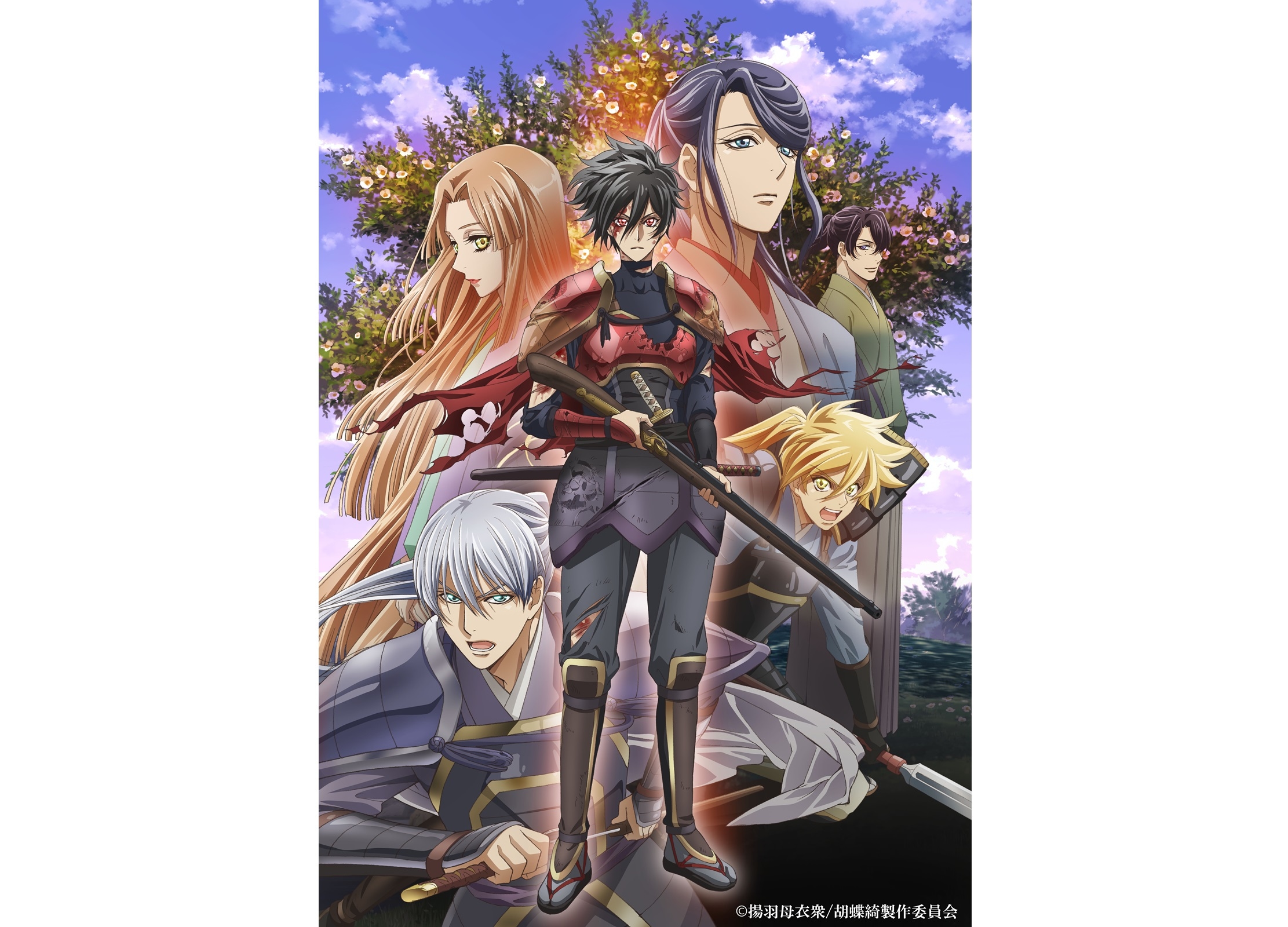 夏アニメ『胡蝶綺 ～若き信長～』第二弾キービジュアルと放送情報が公開