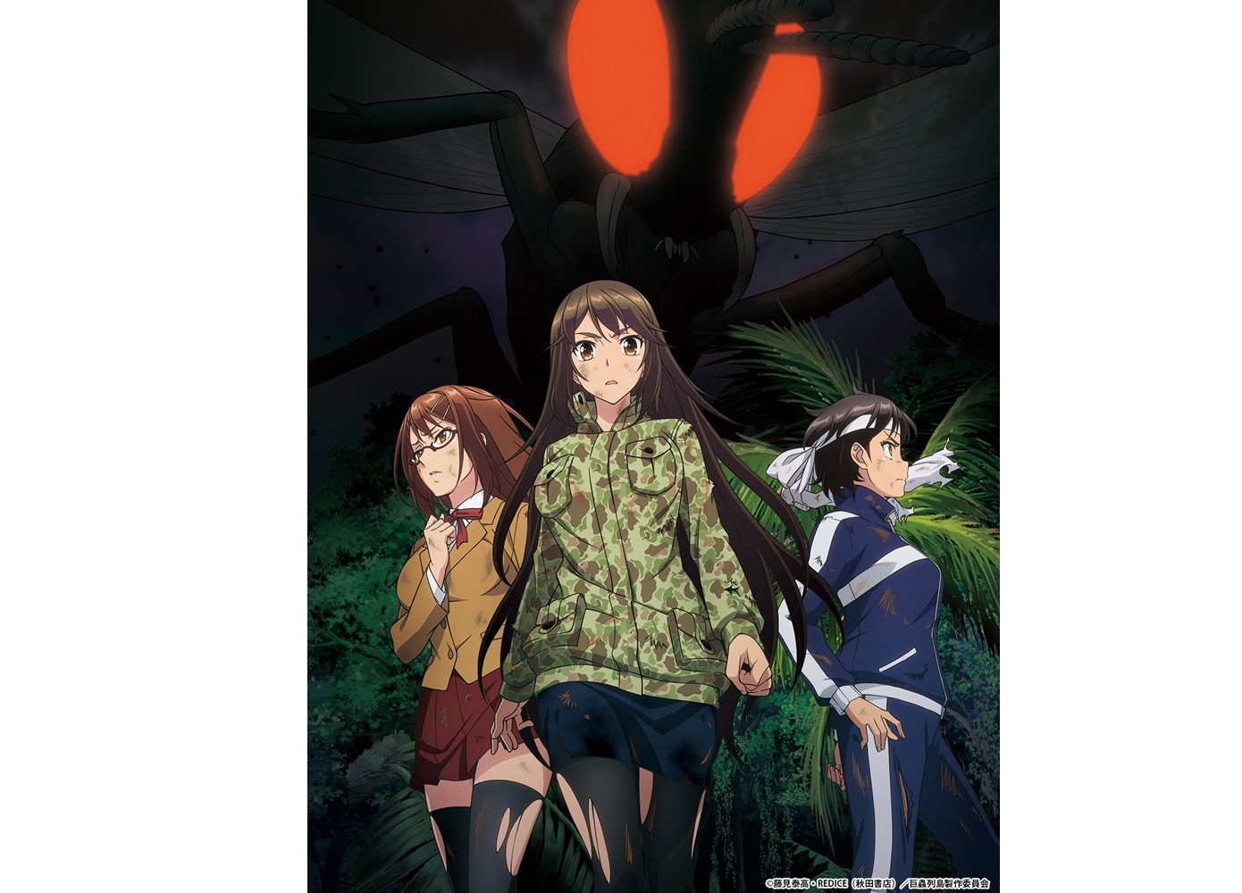 アニメ『巨蟲列島』のクラウドファンディングが5月31日(金)にスタート