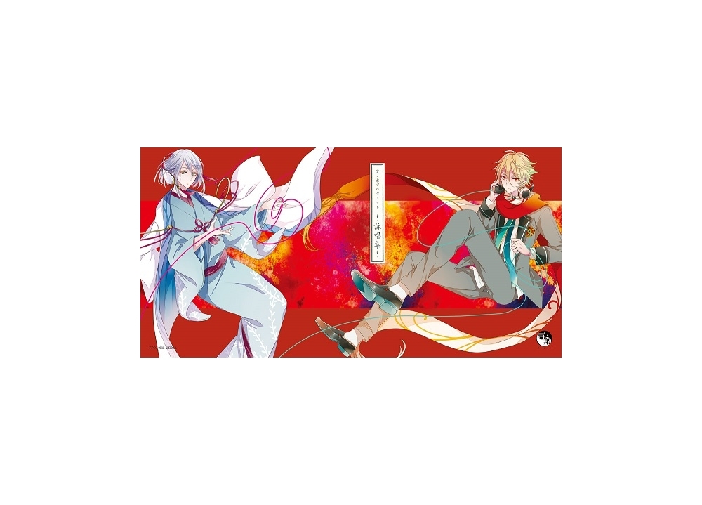 『言ノ葉プロジェクト』1stシーズン総集編アルバムに、葛葉ツカサの各章モノローグが追加収録決定