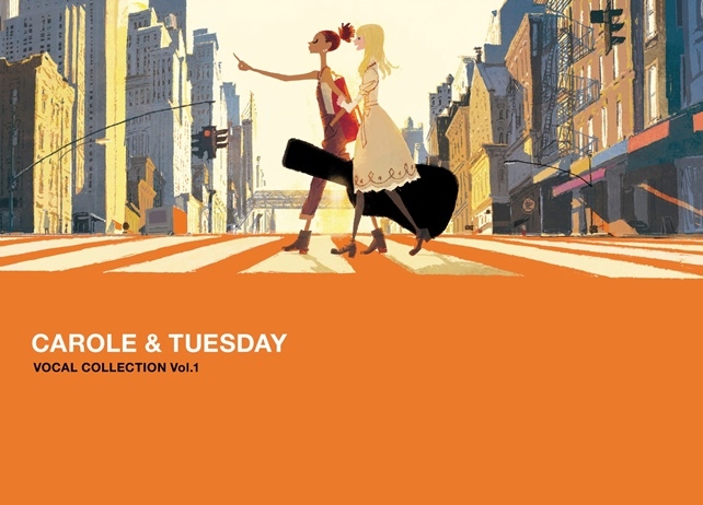 『キャロル＆チューズデイ』VOCAL COLLECTION Vol.1ジャケットが公開
