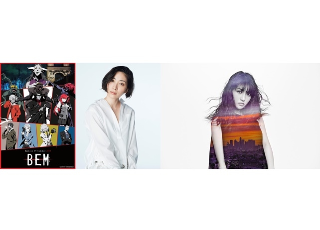 夏アニメ『BEM』坂本真綾、JUNNAが主題歌アーティストに決定