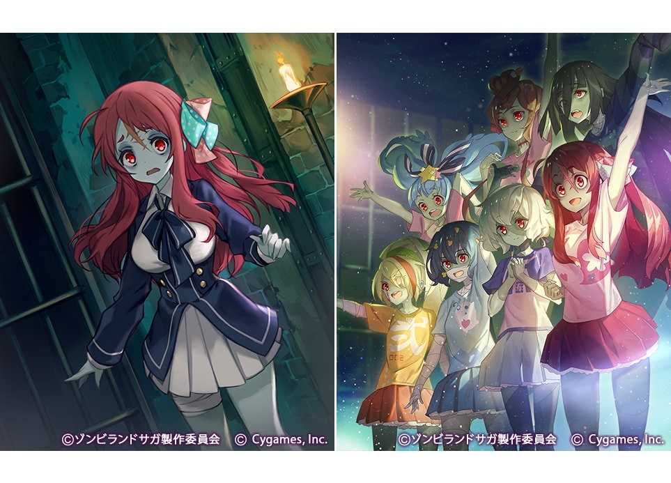 『神撃のバハムート』×『ゾンビランドサガ』コラボイベントがスタート