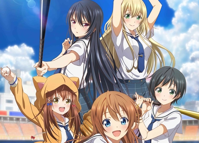 春アニメ『八月のシンデレラナイン』Blu-ray全4巻の発売決定