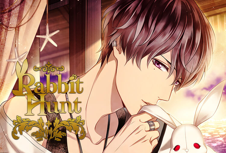 アニメイト特典あり！シチュCD『「RabbitHunt」～Stage２.元カレ 四ノ宮衛～』（出演声優：櫻井真人）が配信開始！