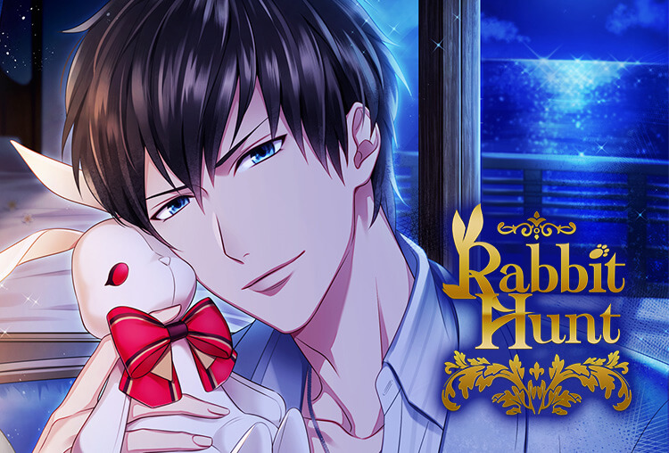 アニメイト特典あり！シチュCD『「RabbitHunt」～Stage３.幼馴染 霧島慎也～』（出演声優：佐和真中）が配信開始！