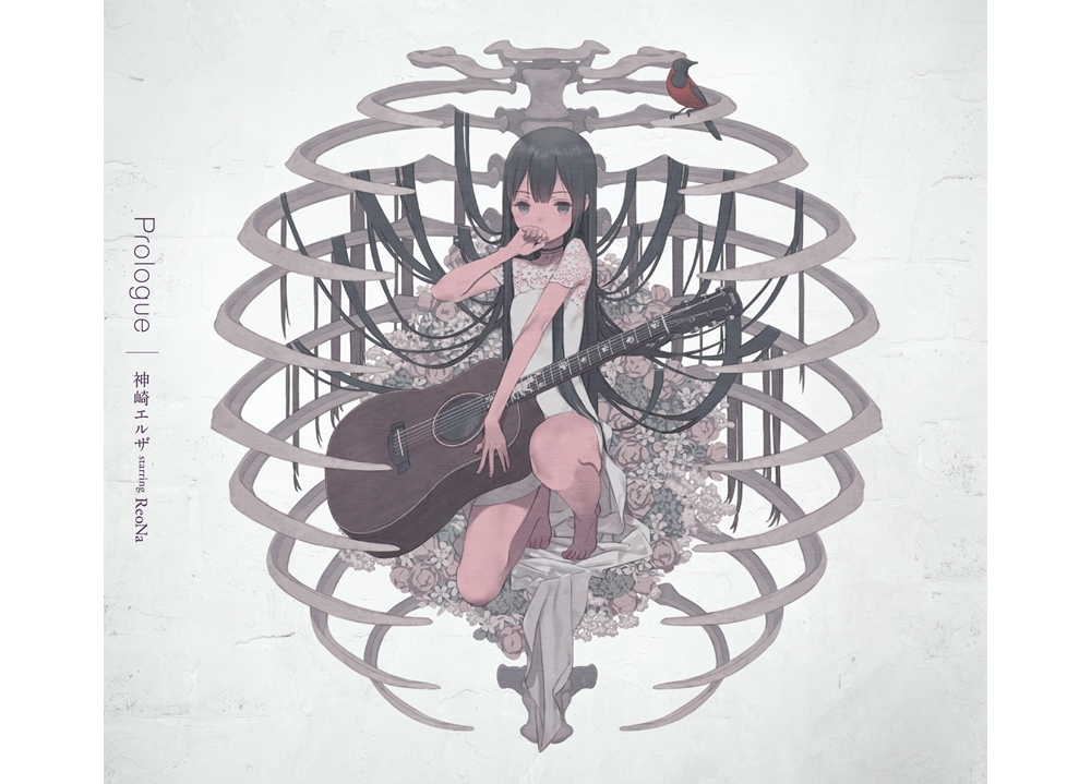 神崎エルザ starring ReoNaのニューシングルよりジャケットイラスト公開！