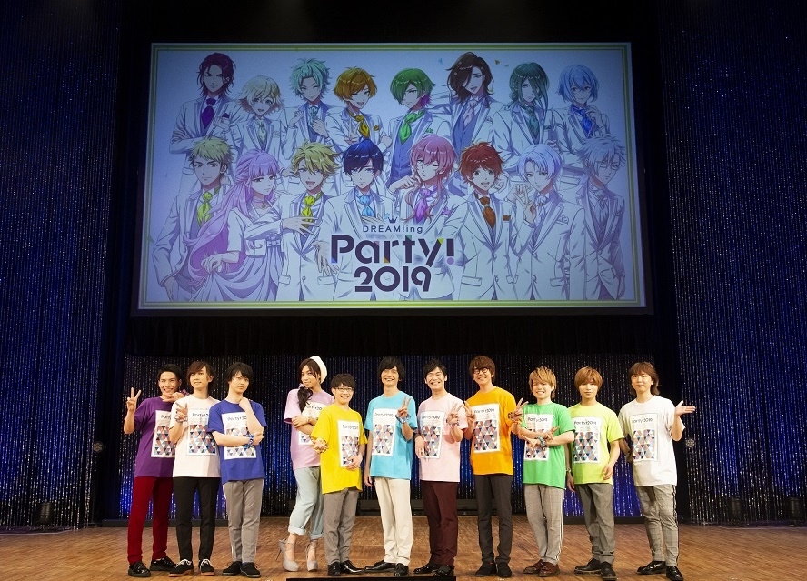 「DREAM!ing Party! 2019」オフィシャルレポートが到着