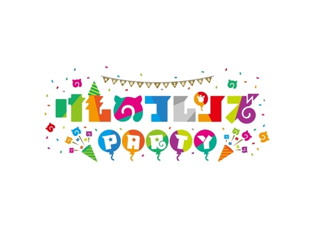 「けものフレンズ PARTY」チケット一般先着先行が6/6開始