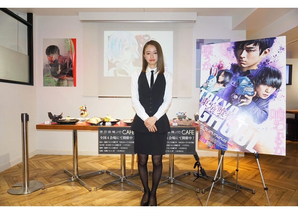 『東京喰種 トーキョーグール【S】』トーカ役・山本舞香が「あんていく」制服姿で登場!